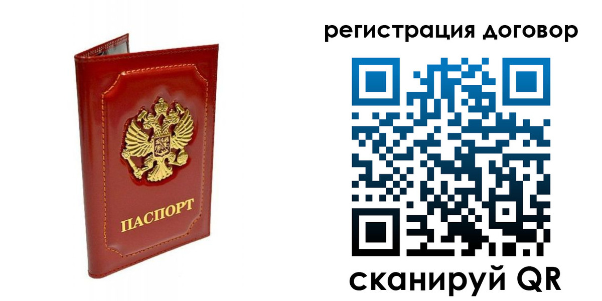 пропишу в квартире в Новоалександровске