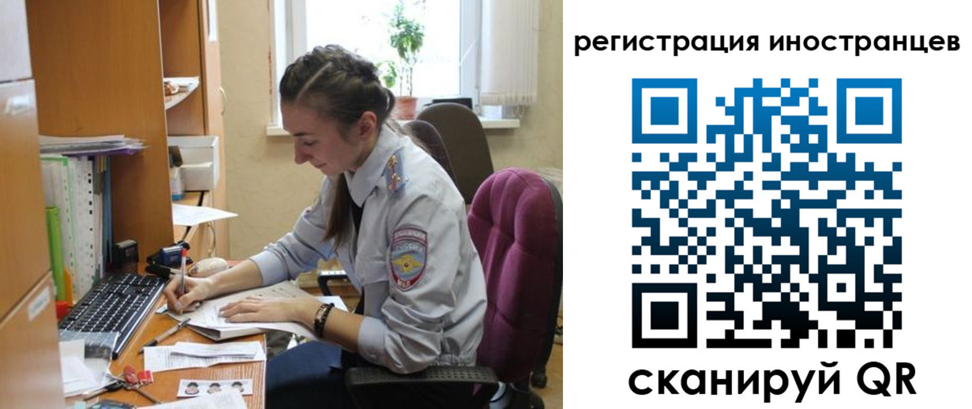 временная регистрация поиск в Новоалександровске