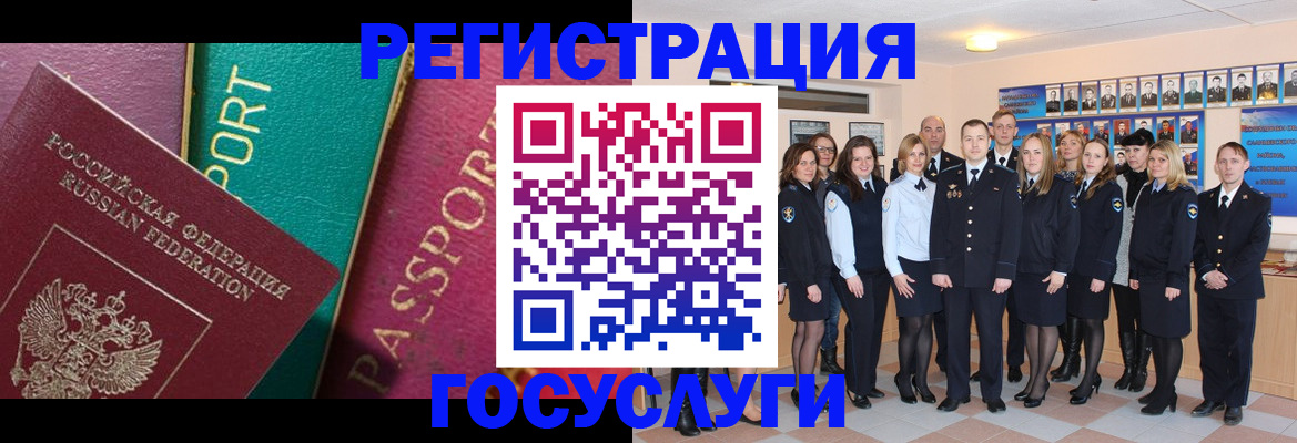 временная регистрация надежно в Новоалександровске