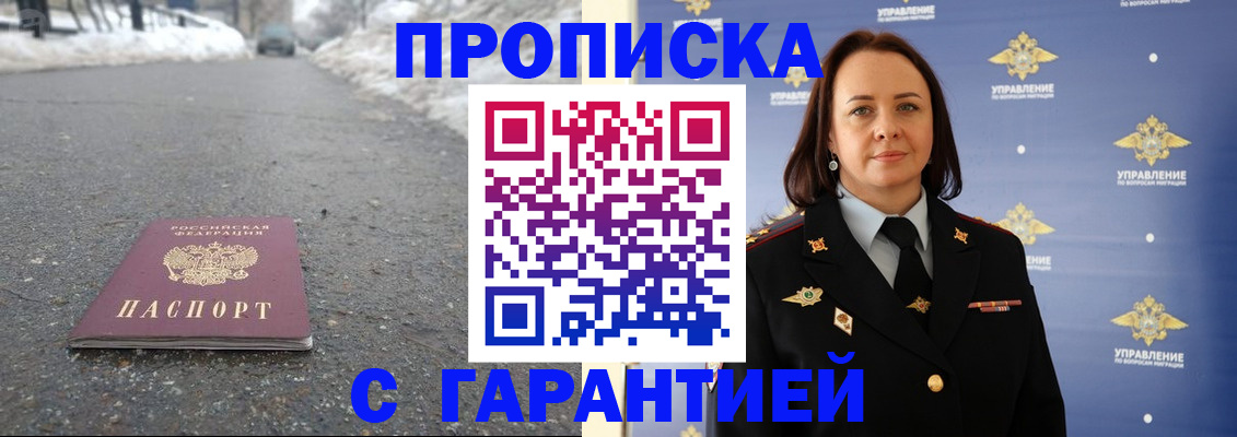 миграционный учет в Новоалександровске