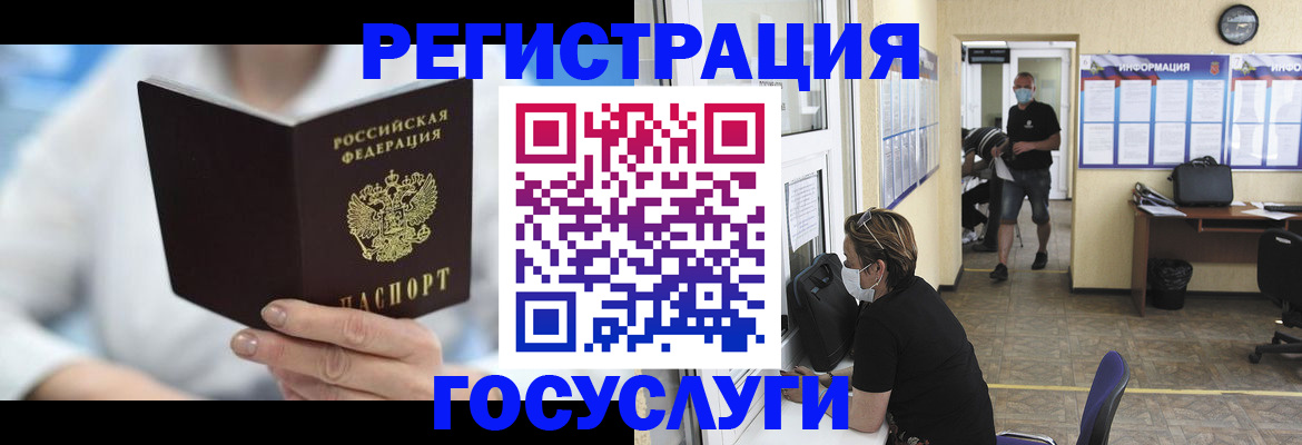 прописка гарантия в Новоалександровске